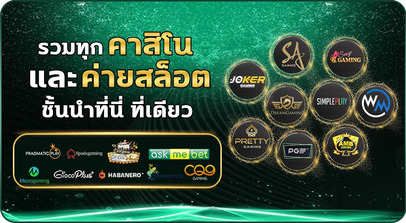 pglike19