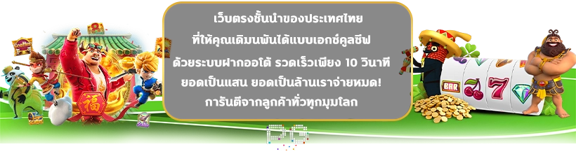 pglike19